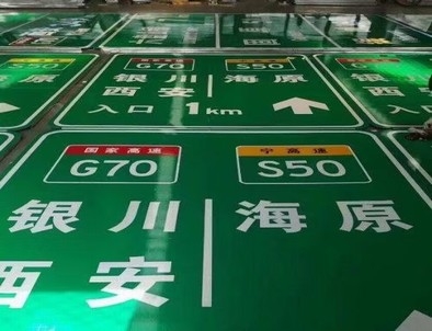 昌都昌都高速标牌厂家，高速路标牌