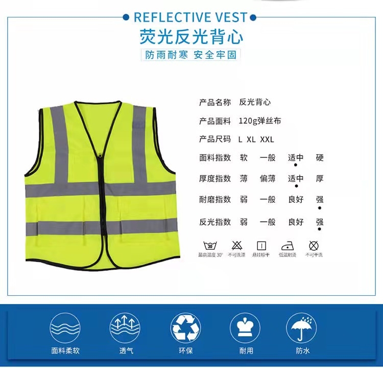 昌都昌都反光衣厂家直销