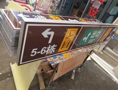 昌都昌都铝板灯箱