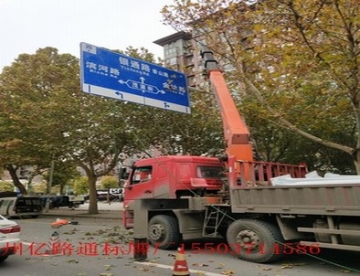 昌都昌都郑州市北三环英才街交通标志牌安装现场